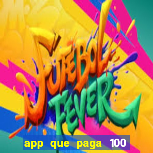 app que paga 100 reais por dia